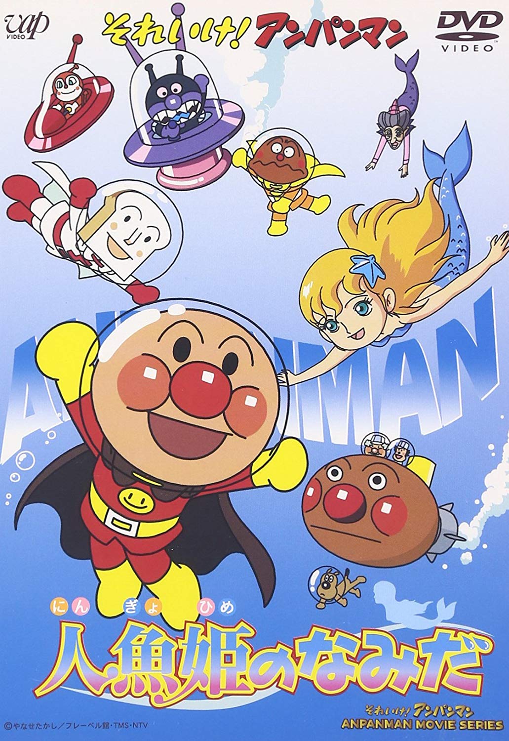 2000movie