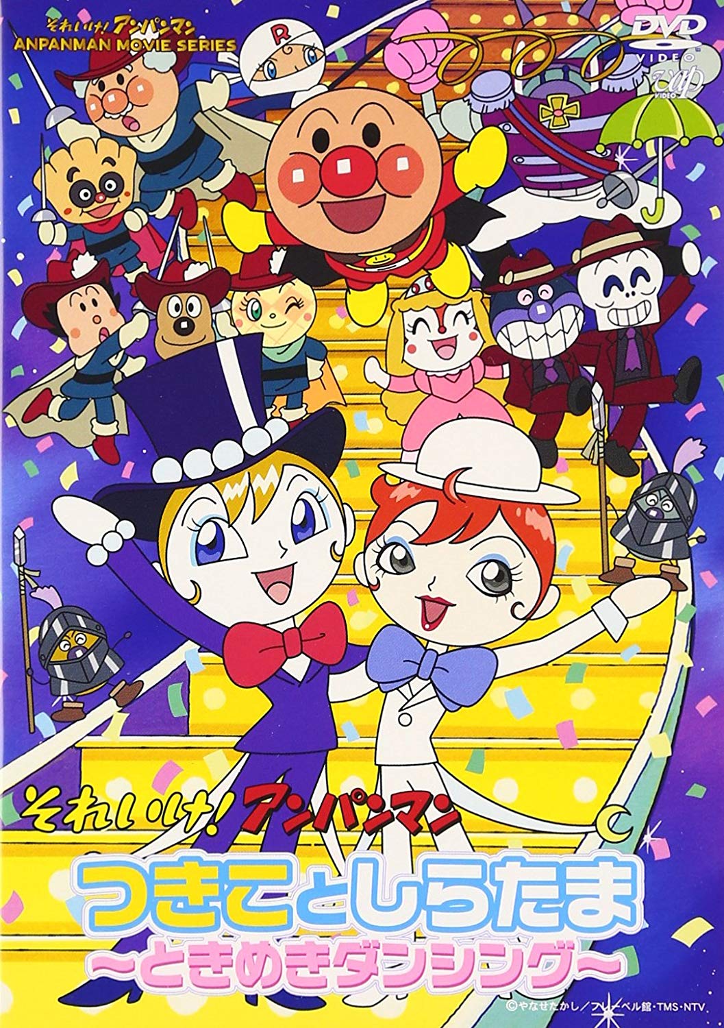つきことしらたま2004movie2