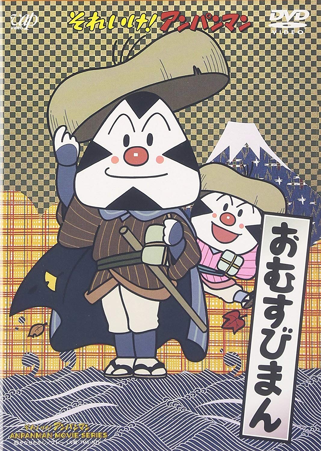 おむすびまん1990movie2