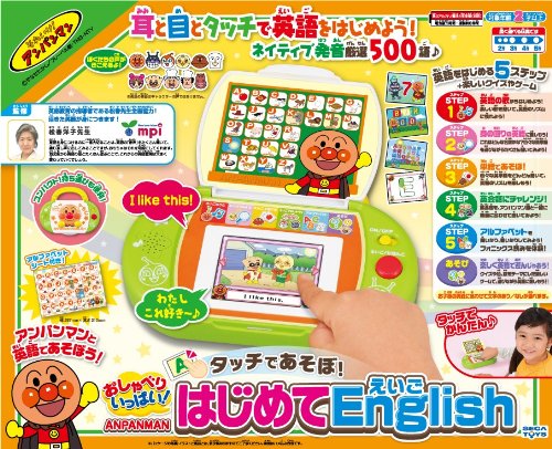 touch-english