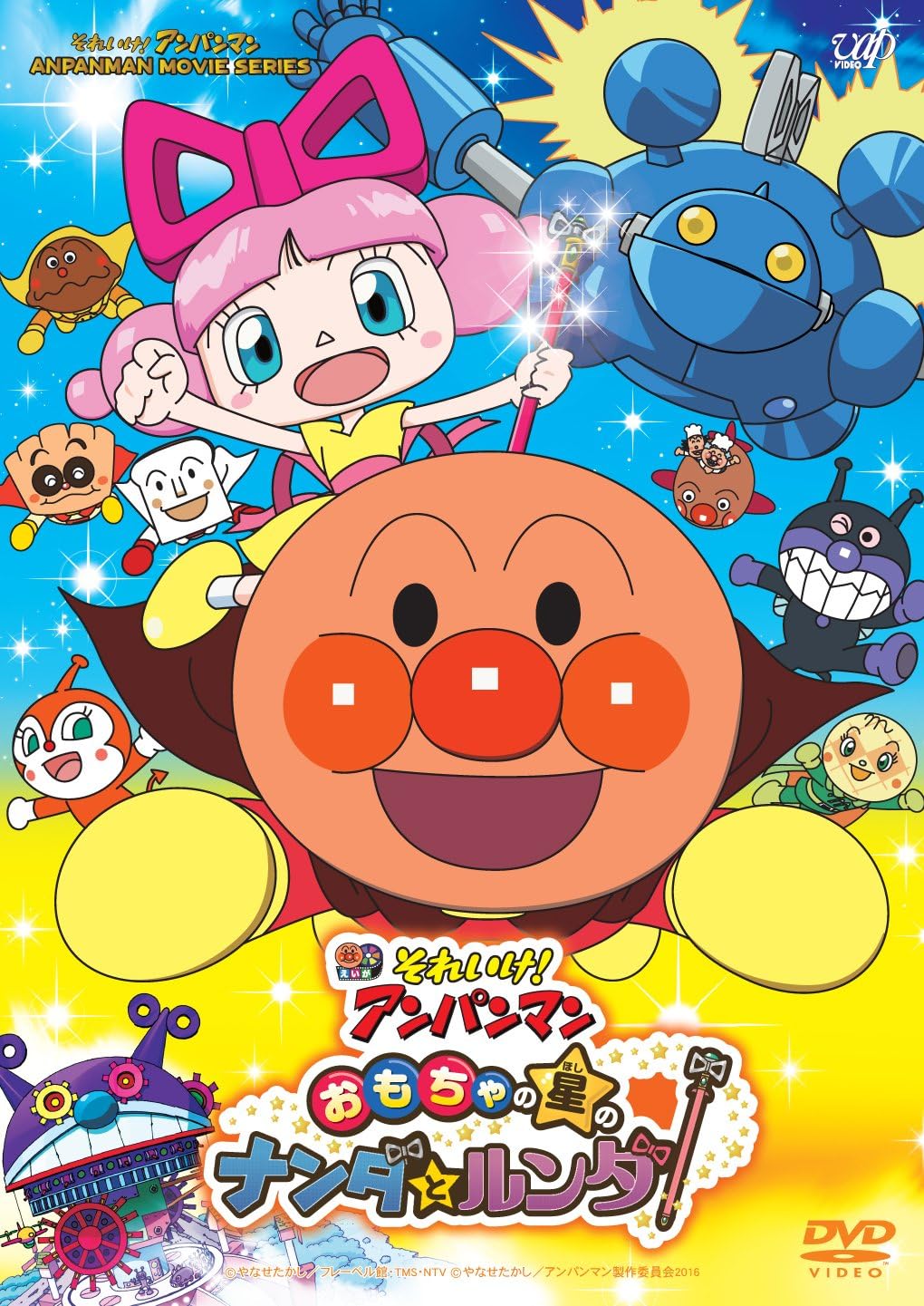 2016movie