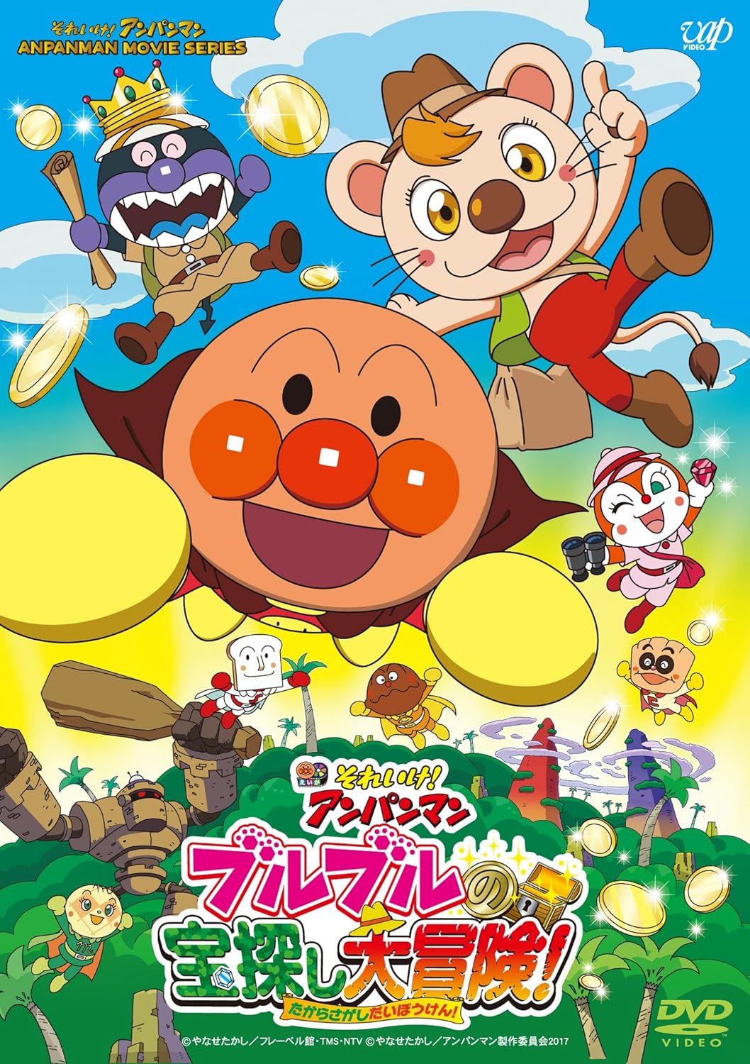 2017movie