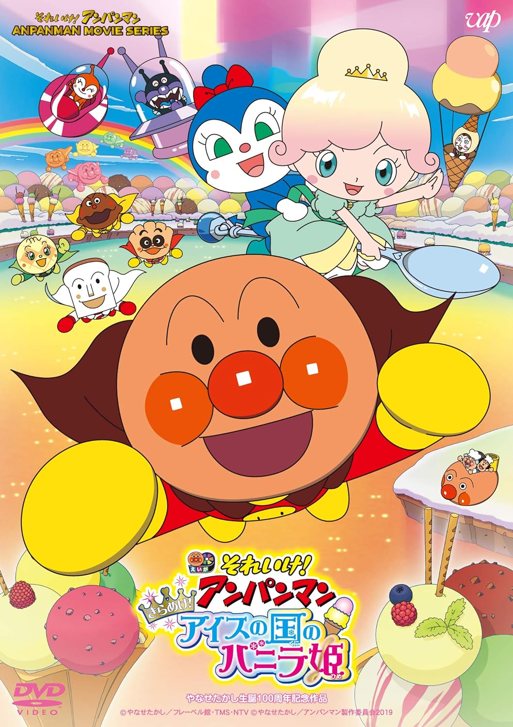2019movie