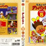 第401話 カレーパンマンとしょくぱんまん